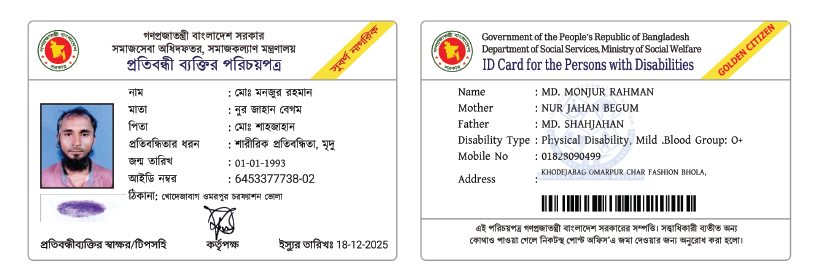 Customer Review Evidence