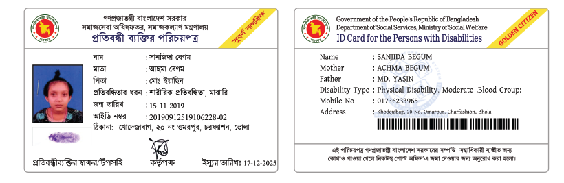 Customer Review Evidence