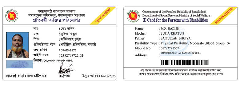 Customer Review Evidence