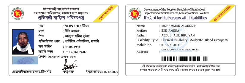 Customer Review Evidence