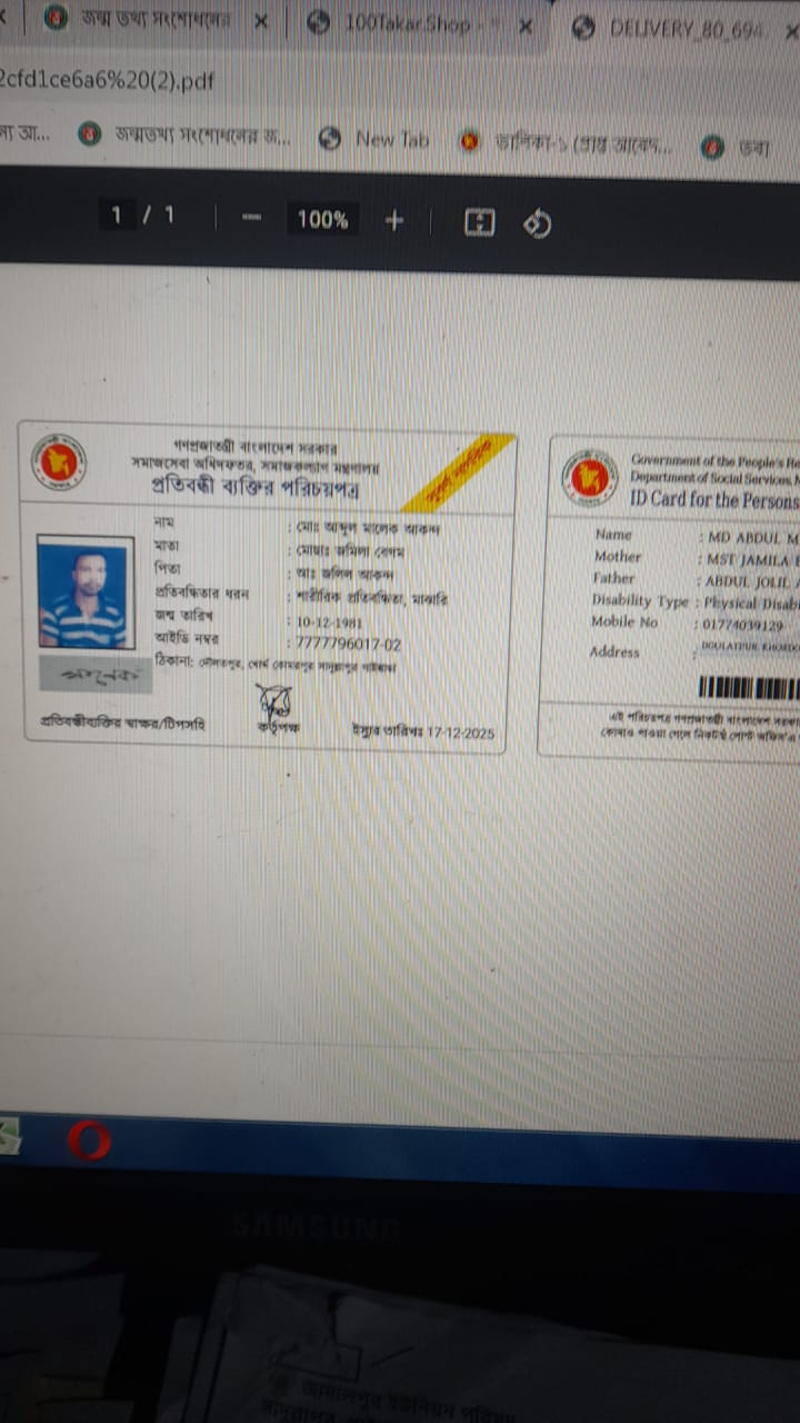 Customer Review Evidence