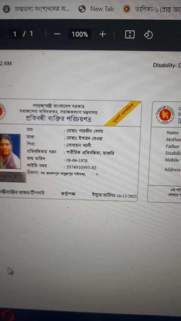 Customer Review Evidence