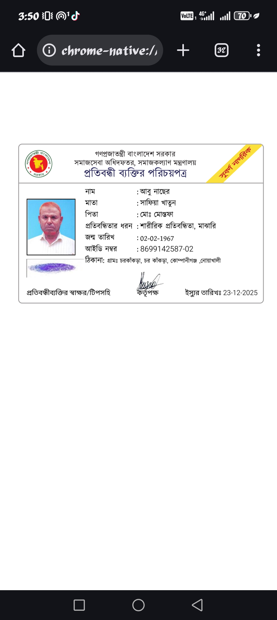 Customer Review Evidence