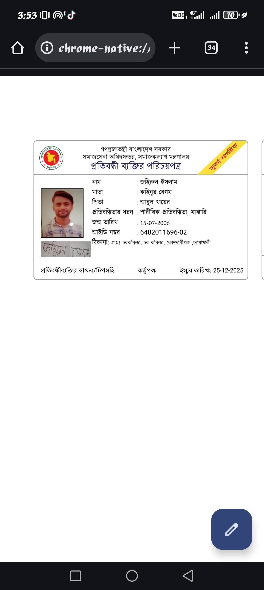 Customer Review Evidence