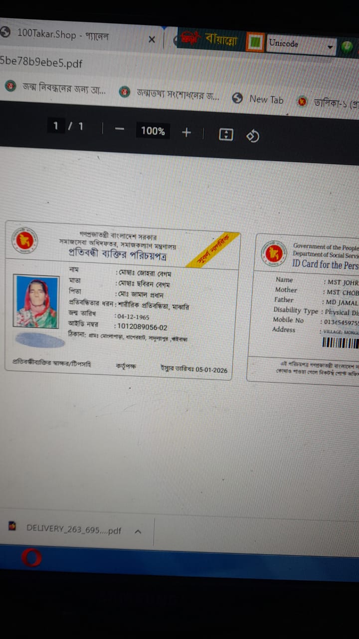 Customer Review Evidence