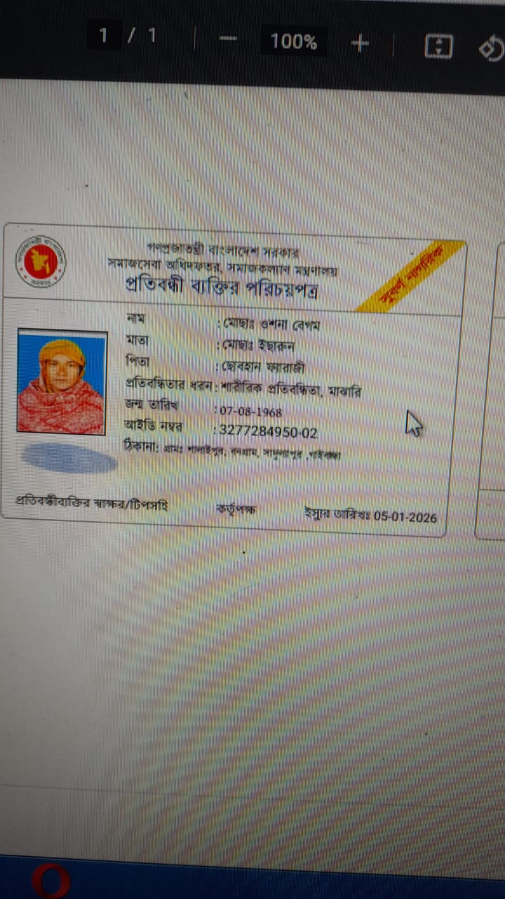 Customer Review Evidence